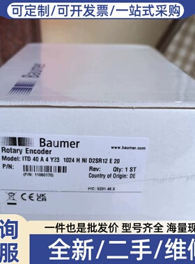 议价ITD 40 A 4 Y23 1024 H N2 D2SR