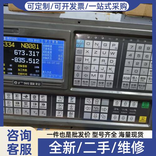 议价广数980TA1数控系统，正常，成色如图，图片，功能