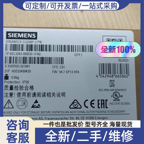 议价6SL3243-0BB30-1FA0