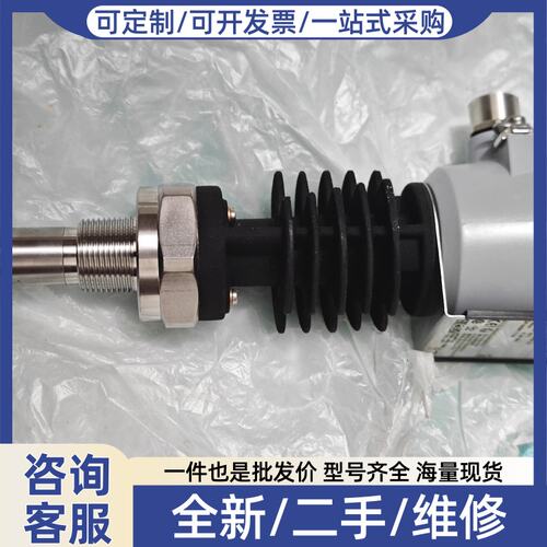 议价C13-B1K5A电导率传感器