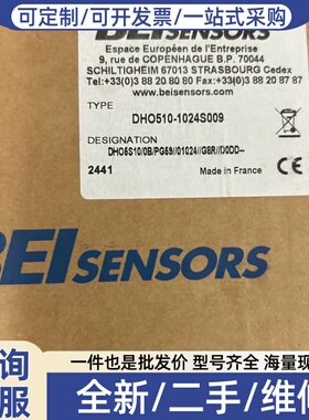 议价BEI编码器DHO510-1024S009