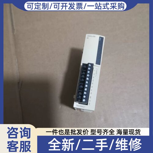 议价TM2AMI4LT正品模块，整套89成新，外壳