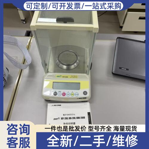 议价AS ONE电子天平IUW-200D，大称重200