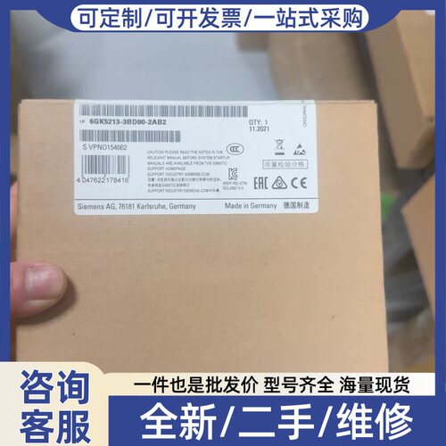议价SIMATIC NET SCALANCE X工业交换机
