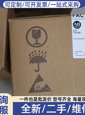 议价1794-ASB 标价
