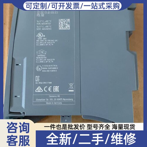 议价SIMATIC S7-1500 CPU模块，型号6ES