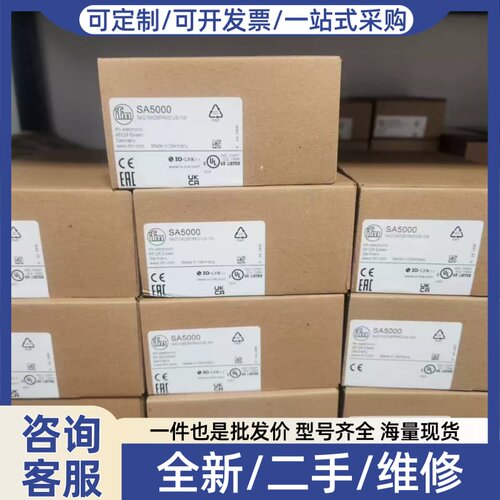 议价FM SA5000传感器