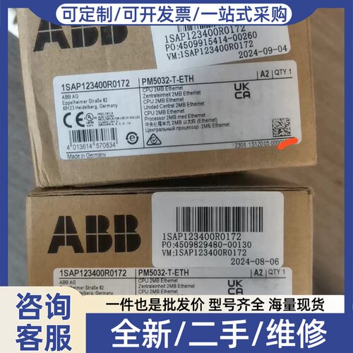议价 PM5032-T-ETH CPU模块，2MB以太网处