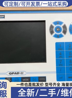 议价武汉特瑞升trio-vision管道潜望镜主机QPAD-II