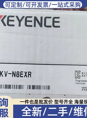 议价KV-N8EXR模块