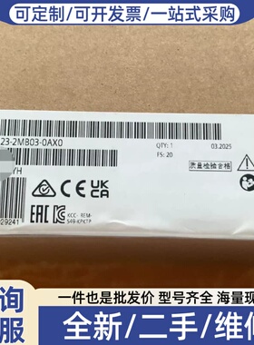 议价触摸屏6AV2123-2MB03-0AX0，未
