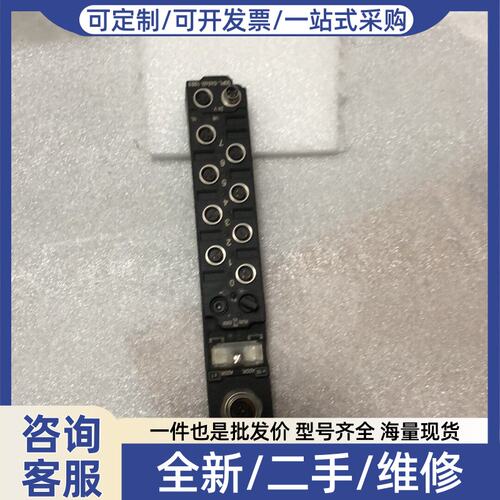 议价SDPL-0404D-1003 成色新 需要联系议价处理