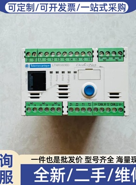 议价LTMR08DBD 电动机控制器
