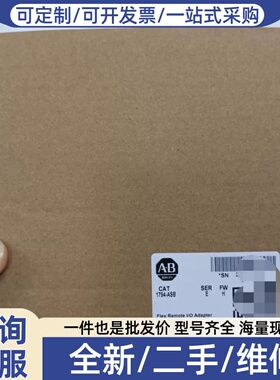 议价1794-ASB 标价