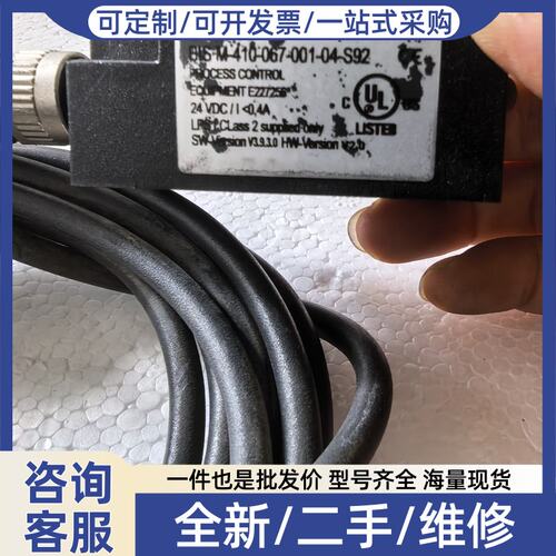 议价Balluff射频识别器,传感器BIS00W1