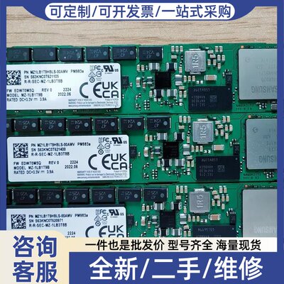 议价， PM983a 1.92TB /1920G