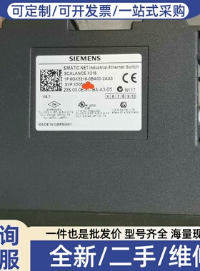 议价6GK5216-0BA00-2AA3功能完好，成色好，多