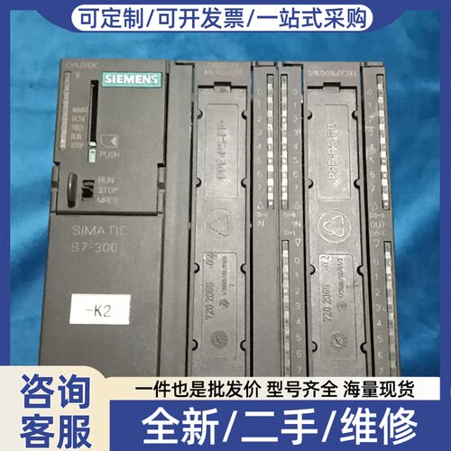 议价SIMATIC S7-300 CPU模块