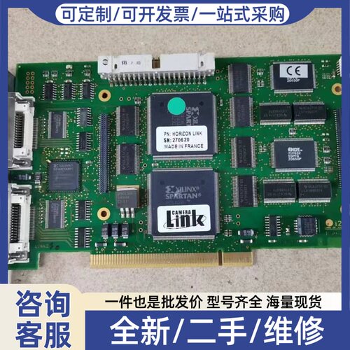 议价EUROSYS / CAMERA LINK / HORIZO