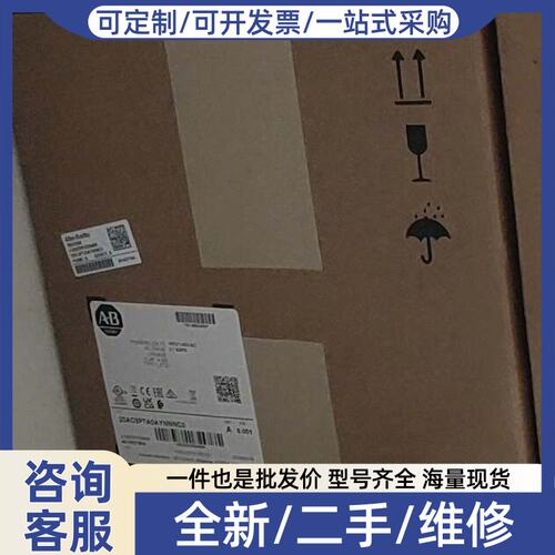 议价VPL-B1306F-PJ14AA 正品