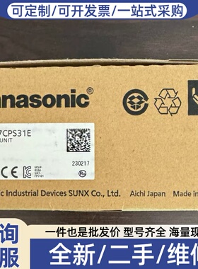 议价AFP7CPS31E，实物拍摄，未使用，正品，单