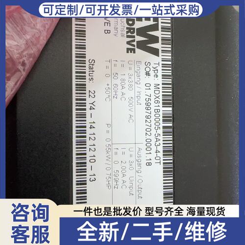 议价SEW MDX61B0005-5A3-4-0T变频器 原