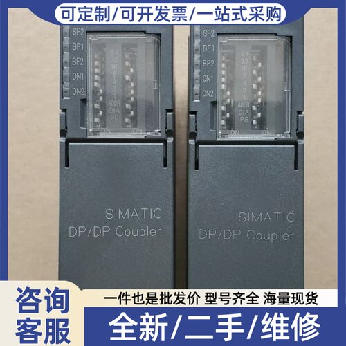 议价耦合模块6ES7 158-0AD01-0XA0，