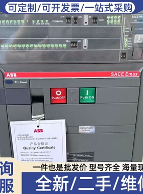 议价E2N1600 R1600 PR121/P-LI WHR 3