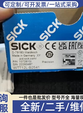 议价包装WTT12L-B2541货号1072