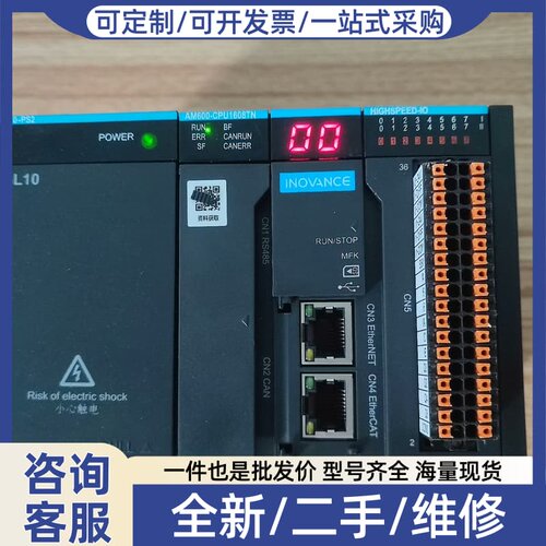 议价PLC，AM600-CPU1608TN