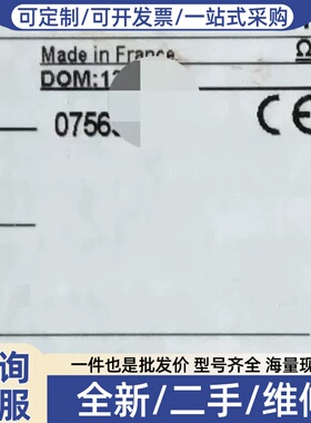 议价TSXAEY414 标价