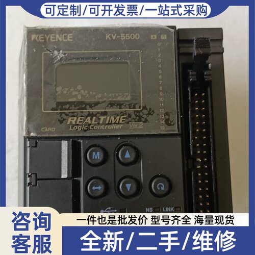 议价KV-5500 CPU一台，有一个卡扣断个头，可卡，不