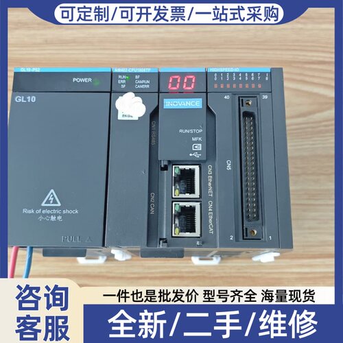 议价PLC，AM402-CPU1608TP
