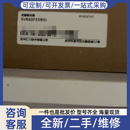 议价750W驱动器SV660FS5R5I，正品，盒码
