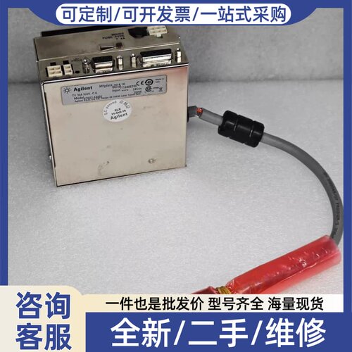 议价Agilent安捷伦 TV 304 NAV. C. U 分子