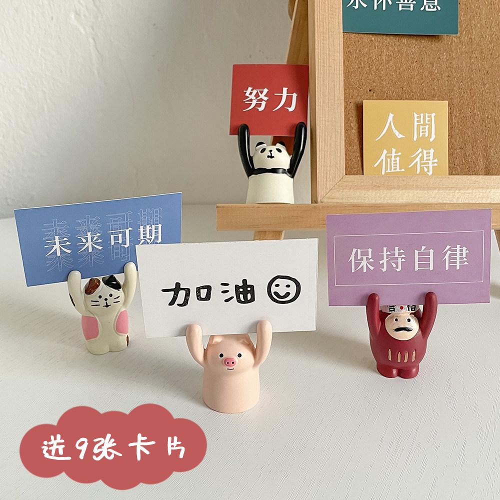 举牌小猪ins风网红加油励志树脂摆件 治愈系便签桌面新年生日送礼