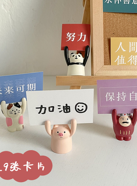 举牌小猪ins励志树脂治愈系桌面