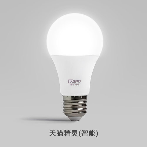 光线均匀 无死角 自然光效