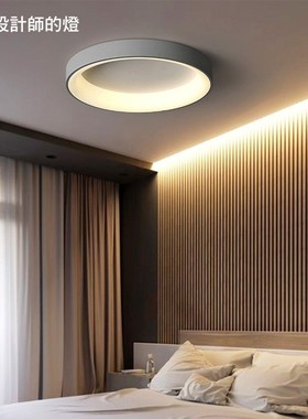 卧室吸顶灯主卧室灰色现代简约圆形内凹造型创意个性房间led灯具