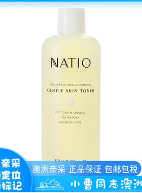 澳洲直邮Natio娜迪奥洋甘菊玫瑰爽肤水化妆水高保湿面膜水250ml