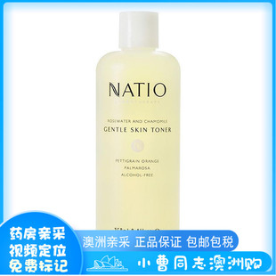 面膜水250ml 澳洲直邮Natio娜迪奥洋甘菊玫瑰爽肤水化妆水高保湿