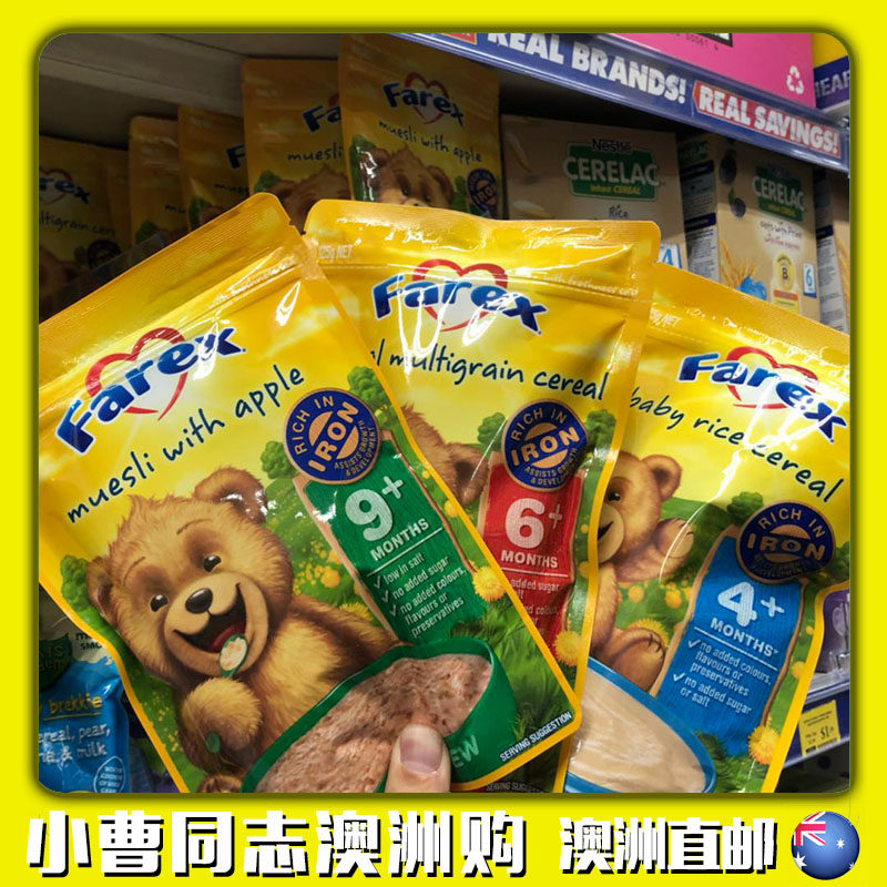 澳洲直邮 Farex小熊婴幼儿高铁谷物营养米粉宝宝辅食米糊4+6+9+