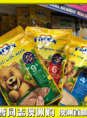 澳洲直邮 Farex小熊婴幼儿高铁谷物营养米粉宝宝辅食米糊4+6+9+