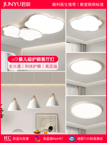 儿童房吸顶灯2025新款卧室灯中山灯具现代简约大气主灯云朵客厅灯