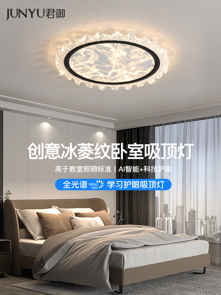 意大利极简灯豪华高端设计师云吸顶灯高值主卧室房间书房主灯