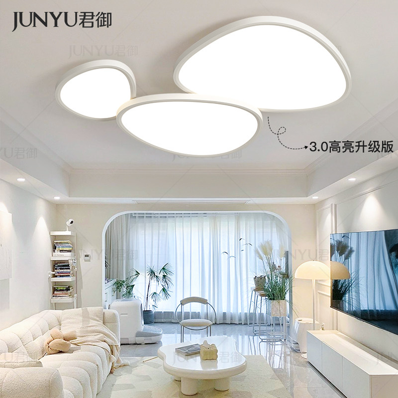 君御云朵灯护眼客厅主灯鹅卵石吸顶灯现代简约中山灯具2026年新款