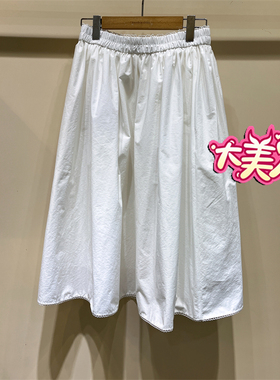 B2S2Q182-539 BANANABABY香蕉宝贝宽松花边半裙2026夏新专柜正品