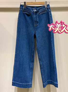 B2S2U324-699BANANABABY2026夏季香蕉宝贝专柜正品口袋直筒牛仔裤