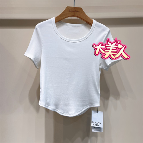 B2S1Z186-199BANANA BABY2026春季专柜正品香蕉宝贝白色百搭T恤女