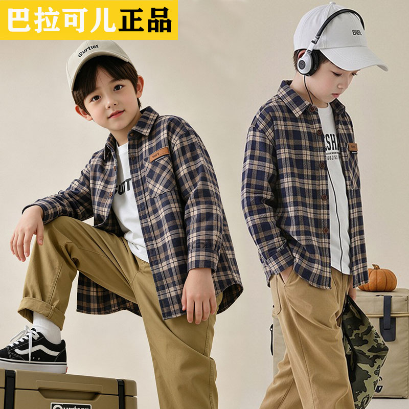 巴拉可儿男童格子衬衫长袖